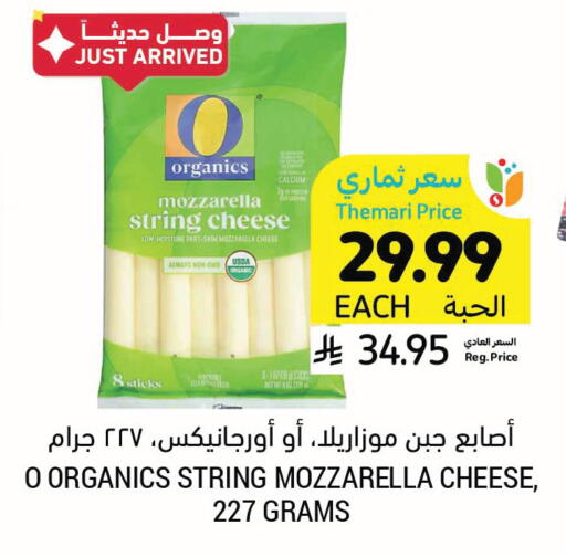 available at Tamimi Market in KSA, Saudi Arabia, Saudi - Ar Rass