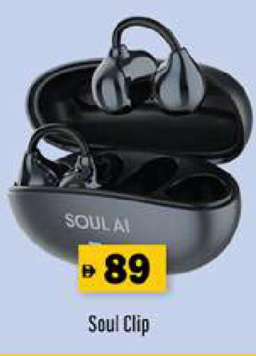 available at جلف هايبرماركت ذ.م.م in الإمارات العربية المتحدة , الامارات - رَأْس ٱلْخَيْمَة