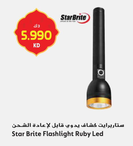 available at جراند هايبر in الكويت - محافظة الجهراء