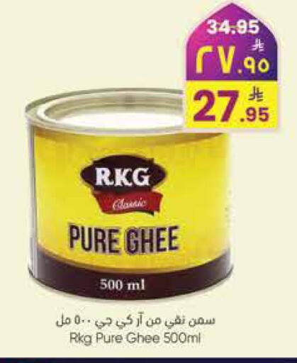 available at City Flower in KSA, Saudi Arabia, Saudi - Jubail