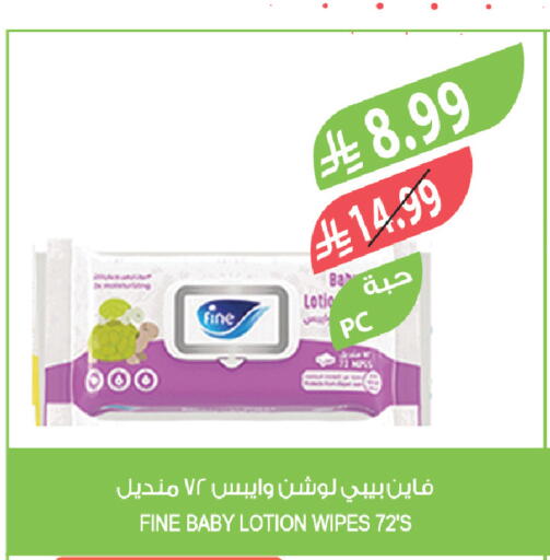 available at Farm  in KSA, Saudi Arabia, Saudi - Jazan