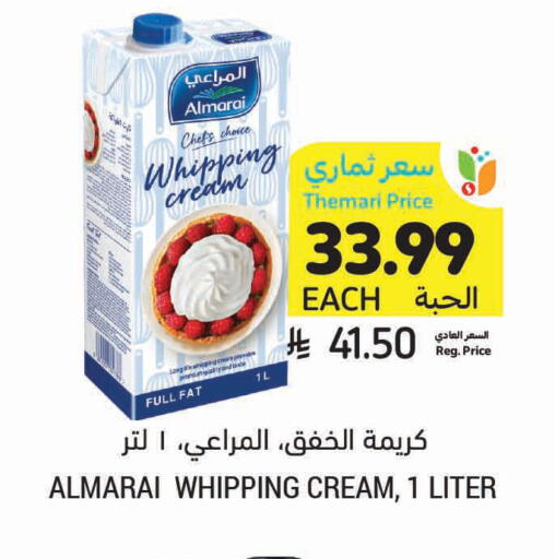 available at أسواق التميمي in مملكة العربية السعودية, السعودية, سعودية - الخفجي