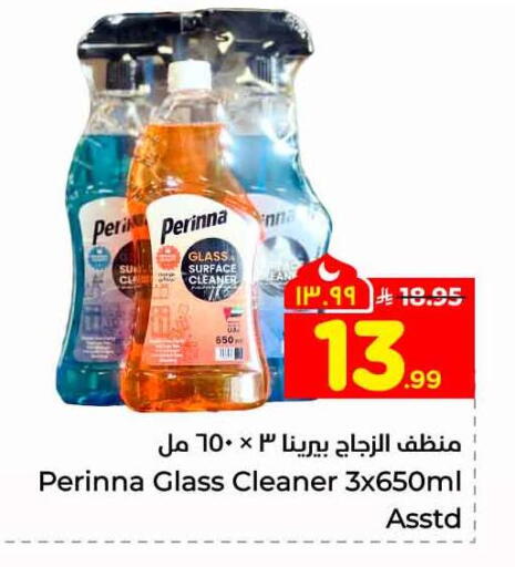 available at Hyper Al Wafa in KSA, Saudi Arabia, Saudi - Riyadh