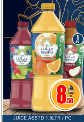 available at Lucky Center in UAE - Sharjah / Ajman