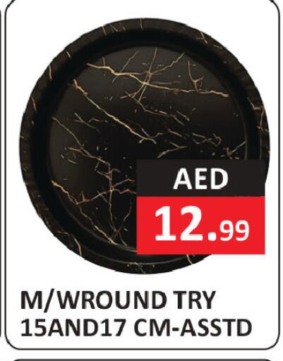 available at ريفييرا سوبرماركت in الإمارات العربية المتحدة , الامارات - أبو ظبي