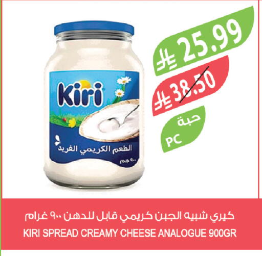 available at المزرعة in مملكة العربية السعودية, السعودية, سعودية - الأحساء‎