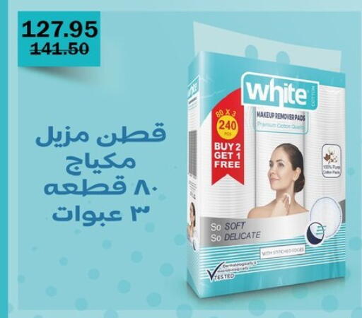 available at Flamingo Hyper Market in Egypt - Cairo