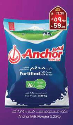 available at City Flower in KSA, Saudi Arabia, Saudi - Al-Kharj