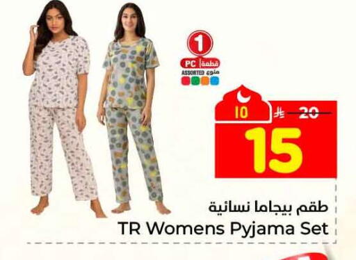 available at Hyper Al Wafa in KSA, Saudi Arabia, Saudi - Al-Kharj