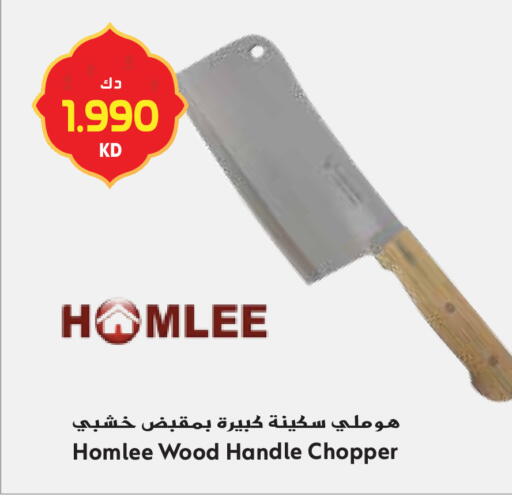 available at Grand Hyper in Kuwait - Jahra Governorate