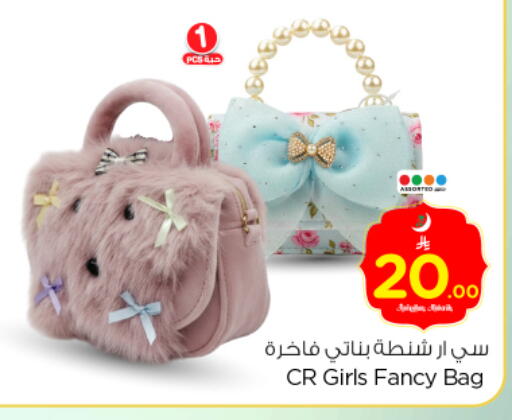 available at Nesto in KSA, Saudi Arabia, Saudi - Riyadh