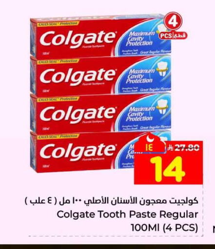 available at هايبر الوفاء in مملكة العربية السعودية, السعودية, سعودية - جدة