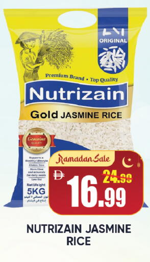 available at ليبتس هايبرماركت in الإمارات العربية المتحدة , الامارات - رَأْس ٱلْخَيْمَة