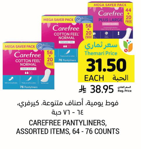 available at Tamimi Market in KSA, Saudi Arabia, Saudi - Dammam