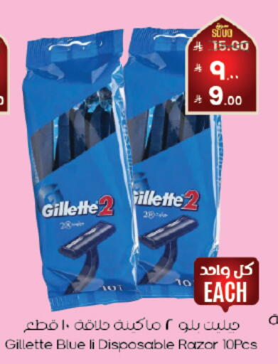 available at City Flower in KSA, Saudi Arabia, Saudi - Hafar Al Batin