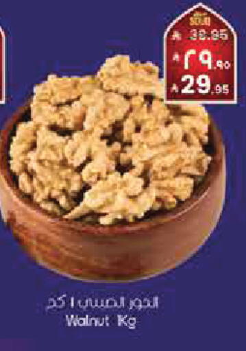 available at City Flower in KSA, Saudi Arabia, Saudi - Arar