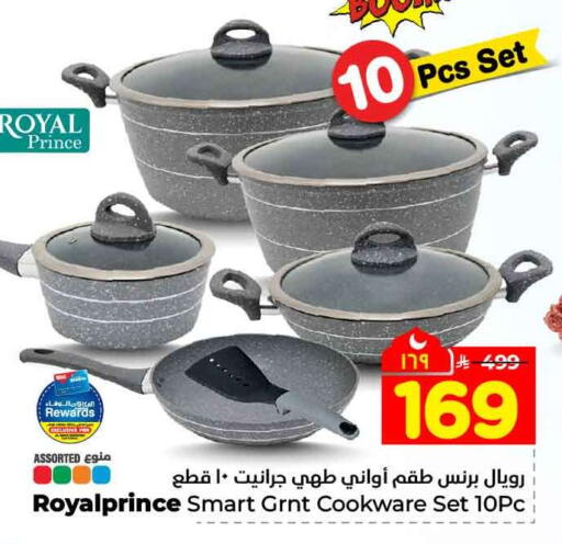 available at هايبر الوفاء in مملكة العربية السعودية, السعودية, سعودية - جدة