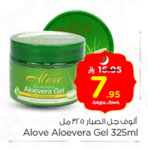 available at Nesto in KSA, Saudi Arabia, Saudi - Al-Kharj