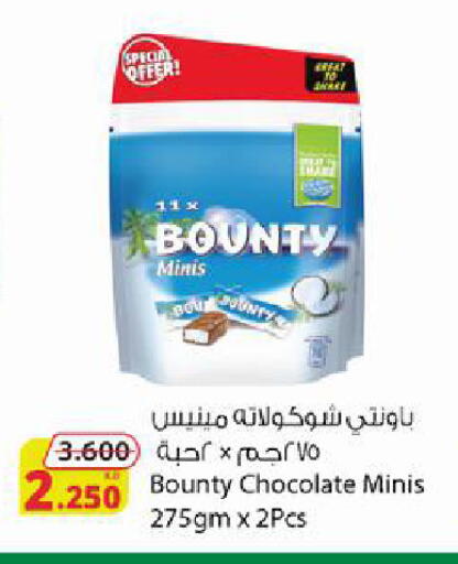 available at شركة المنتجات الزراعية الغذائية in الكويت - محافظة الجهراء