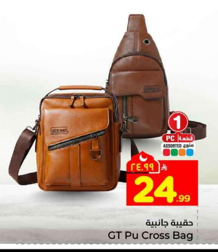 available at هايبر الوفاء in مملكة العربية السعودية, السعودية, سعودية - جدة