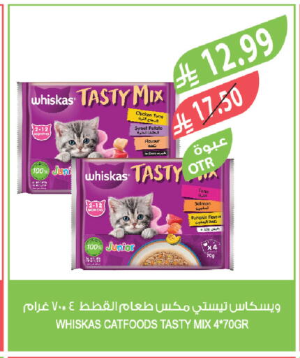 Sweet Potato Pumpkin available at Farm  in KSA, Saudi Arabia, Saudi - Arar