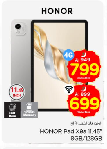 available at نستو in مملكة العربية السعودية, السعودية, سعودية - بريدة