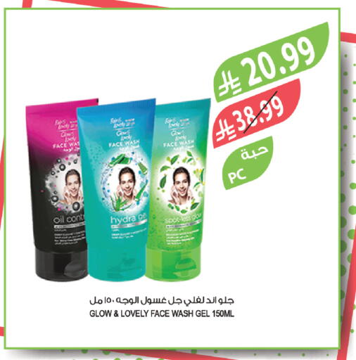 available at Farm  in KSA, Saudi Arabia, Saudi - Arar