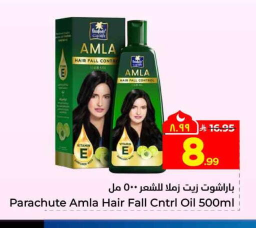 available at Hyper Al Wafa in KSA, Saudi Arabia, Saudi - Riyadh