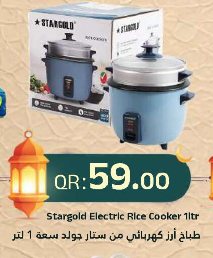 available at احلى مارت in قطر - الدوحة