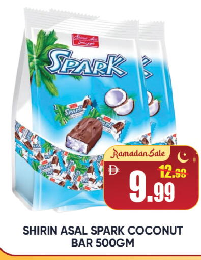 Coconut available at ليبتس هايبرماركت in الإمارات العربية المتحدة , الامارات - رَأْس ٱلْخَيْمَة