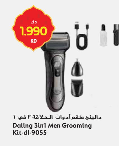 available at جراند هايبر in الكويت - محافظة الجهراء