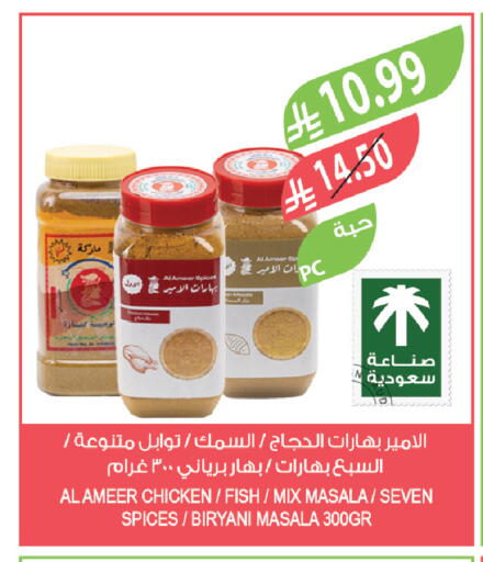 available at Farm  in KSA, Saudi Arabia, Saudi - Najran