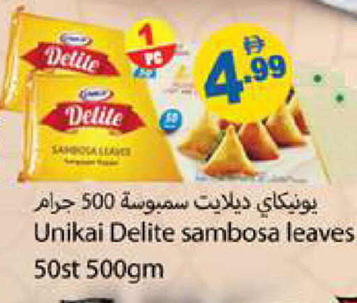 available at Gulf Hypermarket LLC in UAE - Ras al Khaimah