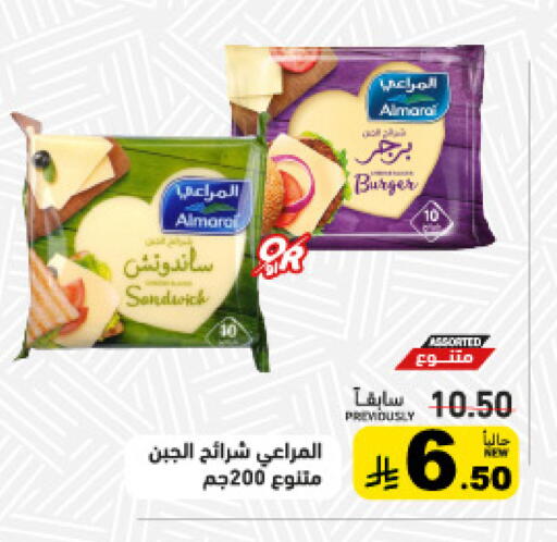 available at أسواق رامز in مملكة العربية السعودية, السعودية, سعودية - تبوك
