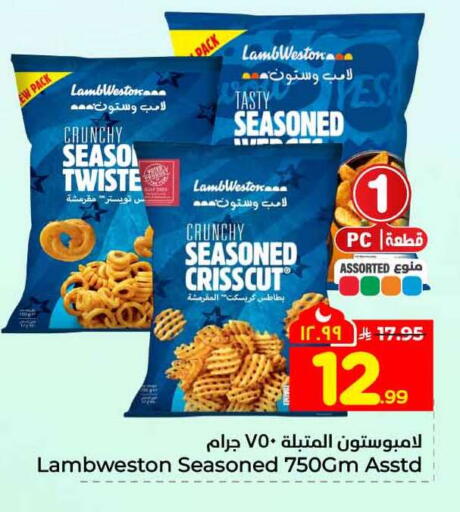 available at Hyper Al Wafa in KSA, Saudi Arabia, Saudi - Riyadh