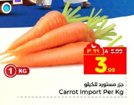 Carrot available at Hyper Al Wafa in KSA, Saudi Arabia, Saudi - Dammam