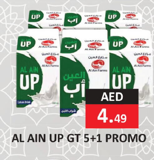 available at ريفييرا سوبرماركت in الإمارات العربية المتحدة , الامارات - أبو ظبي