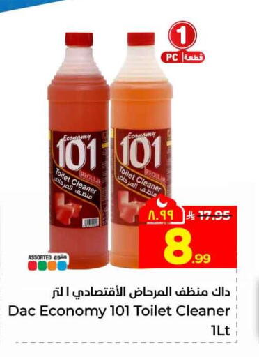 available at هايبر الوفاء in مملكة العربية السعودية, السعودية, سعودية - جدة