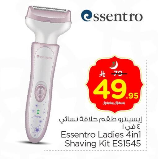 available at نستو in مملكة العربية السعودية, السعودية, سعودية - الأحساء‎