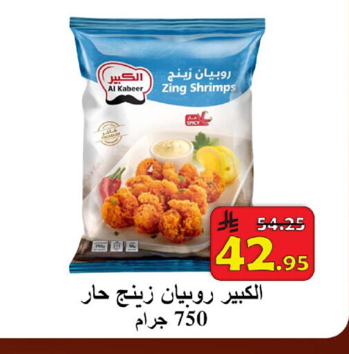 available at  Ali Sweets And Food in KSA, Saudi Arabia, Saudi - Al Hasa