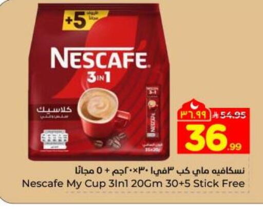 available at Hyper Al Wafa in KSA, Saudi Arabia, Saudi - Dammam