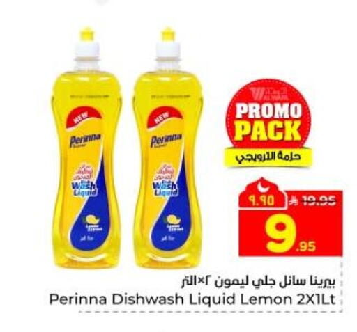 Lemon available at Hyper Al Wafa in KSA, Saudi Arabia, Saudi - Dammam