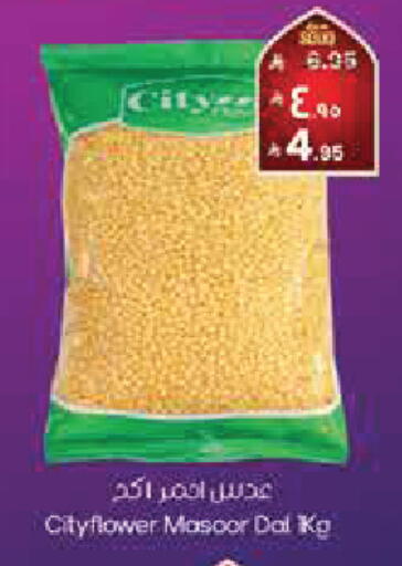 available at City Flower in KSA, Saudi Arabia, Saudi - Buraidah