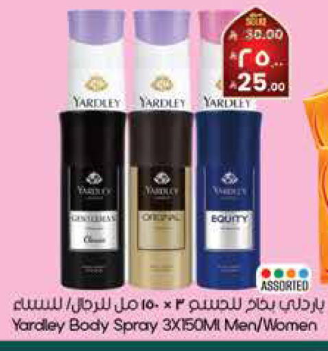 available at ستي فلاور in مملكة العربية السعودية, السعودية, سعودية - الجبيل‎