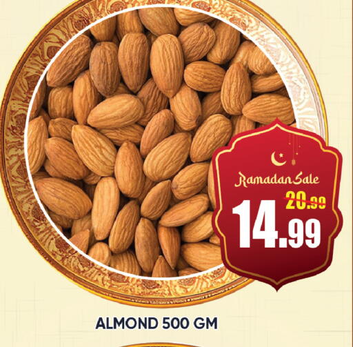 available at ليبتس هايبرماركت in الإمارات العربية المتحدة , الامارات - رَأْس ٱلْخَيْمَة