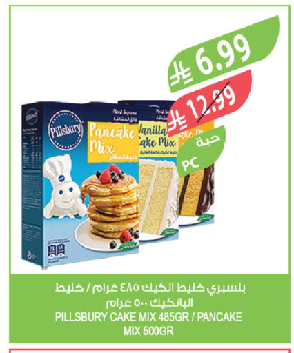 Vanilla available at Farm  in KSA, Saudi Arabia, Saudi - Qatif