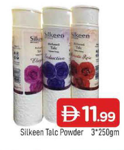 available at المدينة in الإمارات العربية المتحدة , الامارات - الشارقة / عجمان