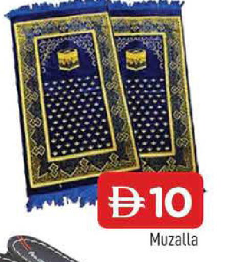 available at المدينة in الإمارات العربية المتحدة , الامارات - الشارقة / عجمان