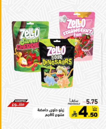 Strawberry available at Aswaq Ramez in KSA, Saudi Arabia, Saudi - Qatif