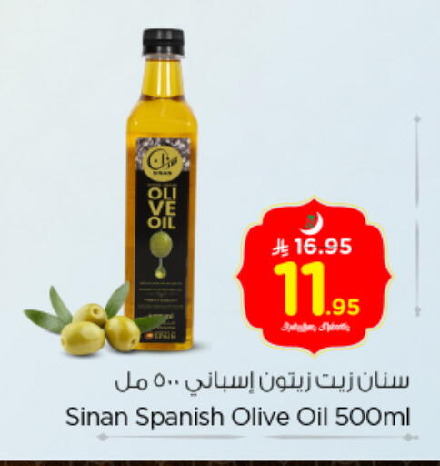 available at Nesto in KSA, Saudi Arabia, Saudi - Riyadh